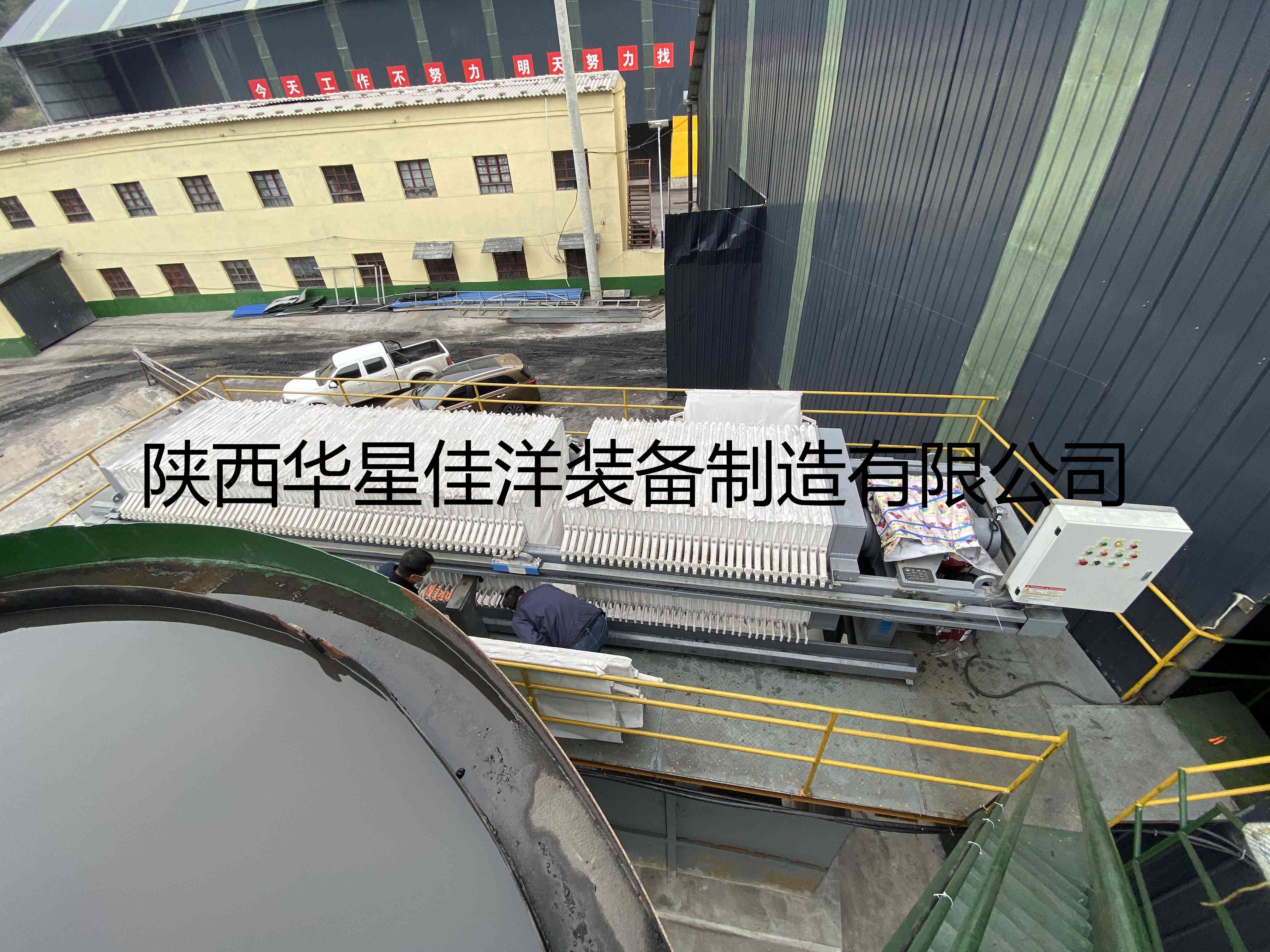 洗煤壓濾機(jī)-及柱塞泵-客戶使用現(xiàn)場(chǎng)-03 洗煤壓濾機(jī)-及柱塞泵-客戶使用現(xiàn)場(chǎng)-03